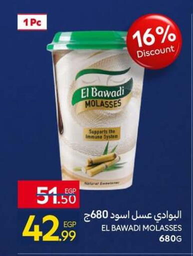 available at Carrefour  in Egypt - Cairo