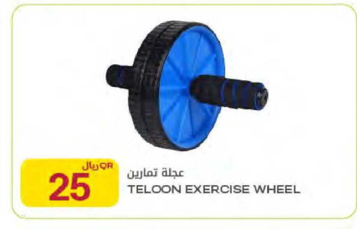 available at شركة الميرة للمواد الاستهلاكية in قطر - الشمال