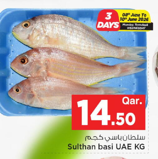 available at مارك & سيف in قطر - الدوحة