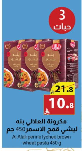 Lychee available at Abyati Stores in KSA, Saudi Arabia, Saudi - Tabuk