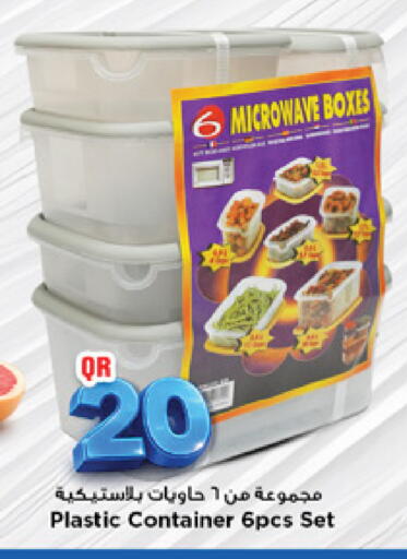 available at مرزا هايبرماركت in قطر - الوكرة