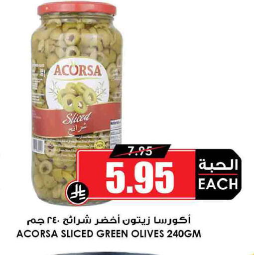 available at أسواق النخبة in مملكة العربية السعودية, السعودية, سعودية - بيشة