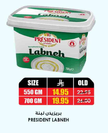 available at أسواق النخبة in مملكة العربية السعودية, السعودية, سعودية - بيشة