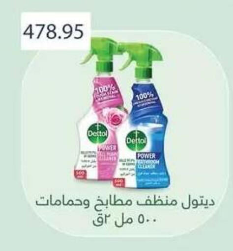 available at Seoudi Supermarket in Egypt - Cairo