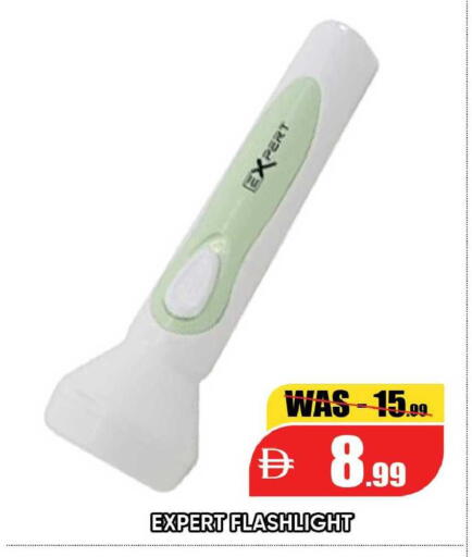 available at Leptis Hypermarket  in UAE - Al Ain