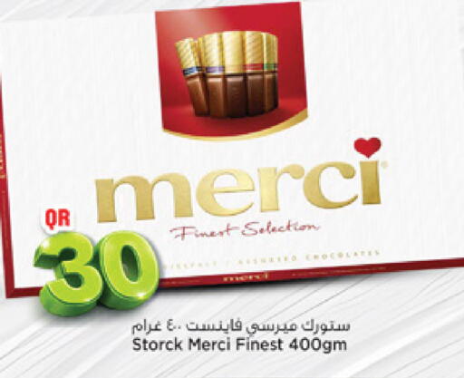 available at مرزا هايبرماركت in قطر - الوكرة