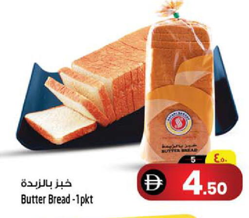 available at سفاري هايبر ماركت in الإمارات العربية المتحدة , الامارات - رَأْس ٱلْخَيْمَة