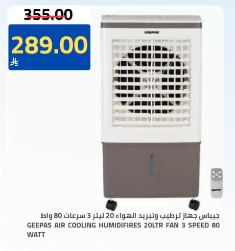 available at أسواق أسترا in مملكة العربية السعودية, السعودية, سعودية - تبوك