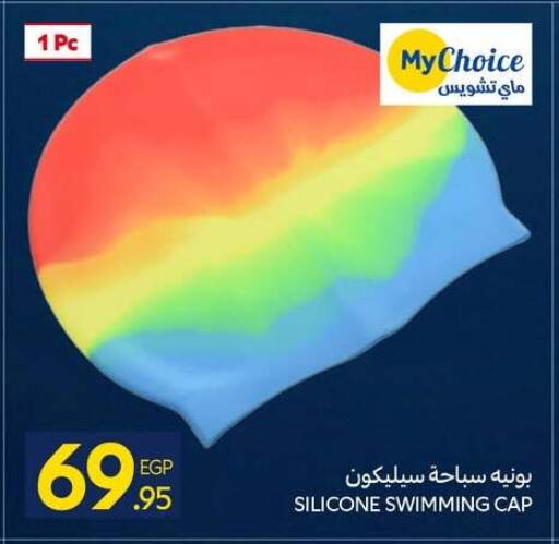 available at Carrefour  in Egypt - Cairo