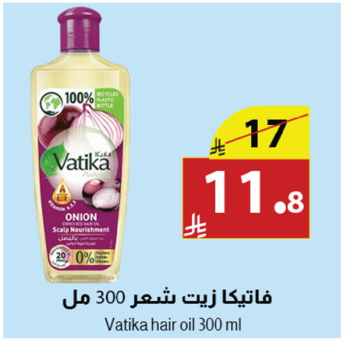Onion available at Abyati Stores in KSA, Saudi Arabia, Saudi - Medina