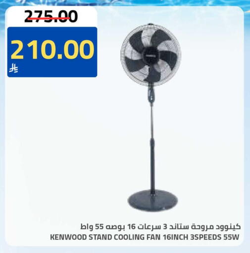 available at أسواق أسترا in مملكة العربية السعودية, السعودية, سعودية - تبوك