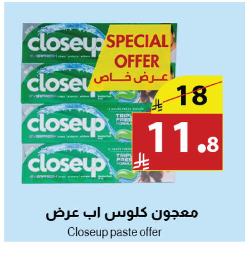 available at Abyati Stores in KSA, Saudi Arabia, Saudi - Medina