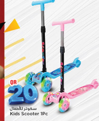 available at مرزا هايبرماركت in قطر - أم صلال
