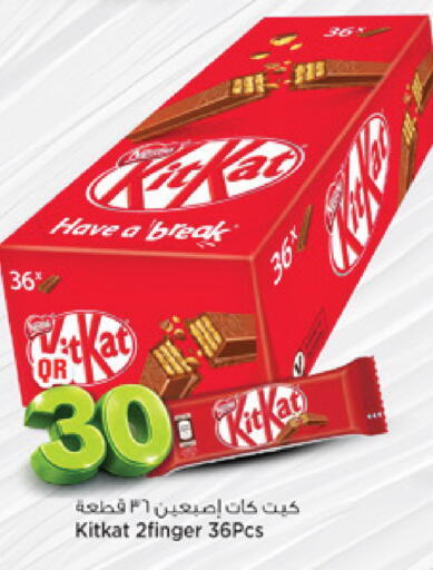 available at مرزا هايبرماركت in قطر - الوكرة