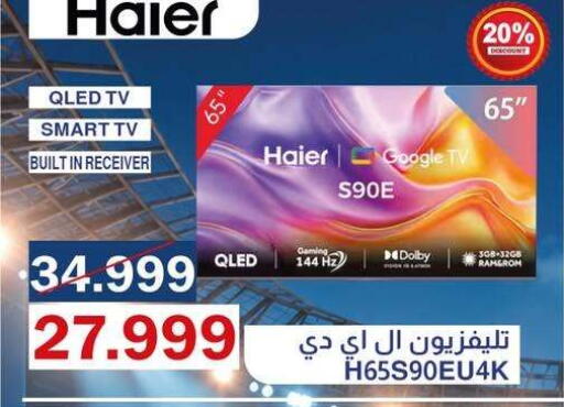 available at Abdul Aziz Store in Egypt - Cairo
