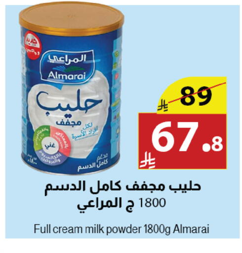 available at Abyati Stores in KSA, Saudi Arabia, Saudi - Medina