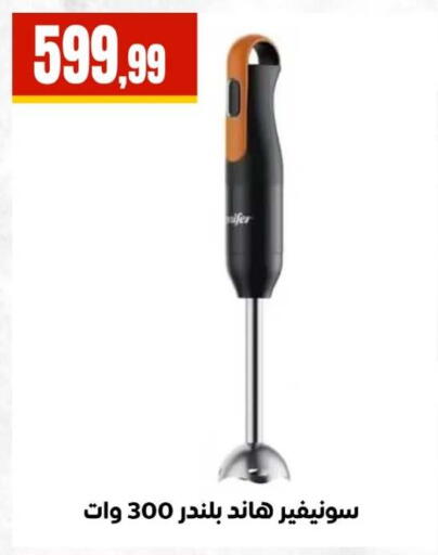 available at El Mahlawy Stores in Egypt - Cairo