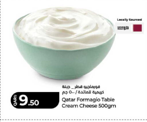 available at LuLu Hypermarket in Qatar - Al Rayyan