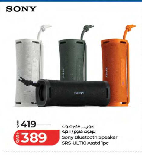 available at LuLu Hypermarket in Qatar - Al Shamal