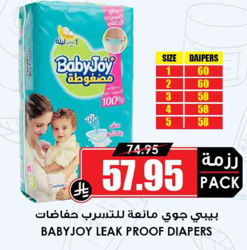 available at Prime Supermarket in KSA, Saudi Arabia, Saudi - Khamis Mushait
