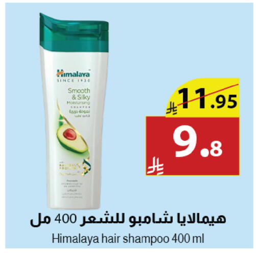 available at Abyati Stores in KSA, Saudi Arabia, Saudi - Tabuk