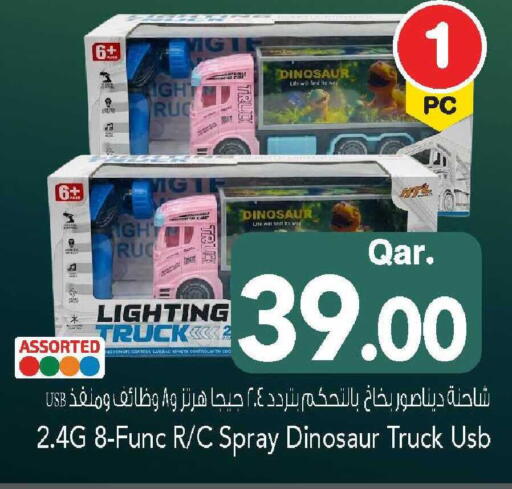available at Mark & Save  in Qatar - Al Shamal