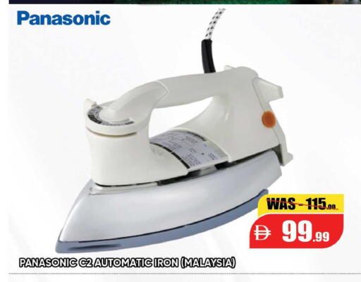 available at ليبتس هايبرماركت in الإمارات العربية المتحدة , الامارات - ٱلْعَيْن‎