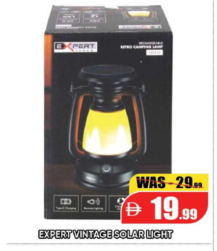 available at Leptis Hypermarket  in UAE - Al Ain