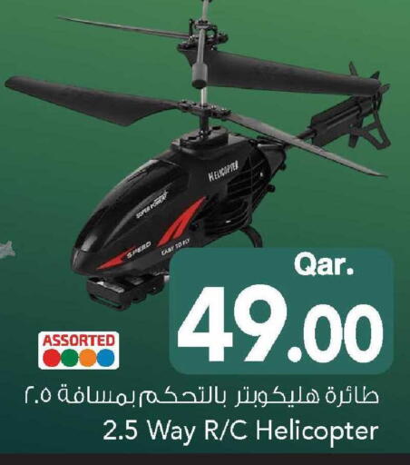 available at Mark & Save  in Qatar - Al Shamal