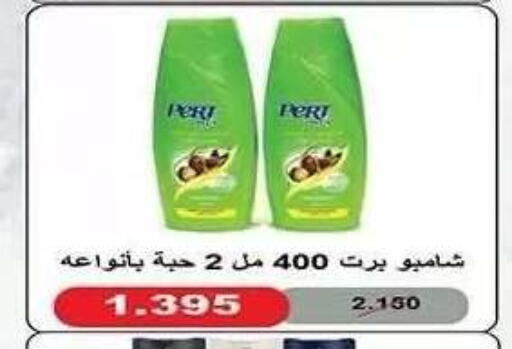 available at جمعية النزهة التعاونية in الكويت - مدينة الكويت