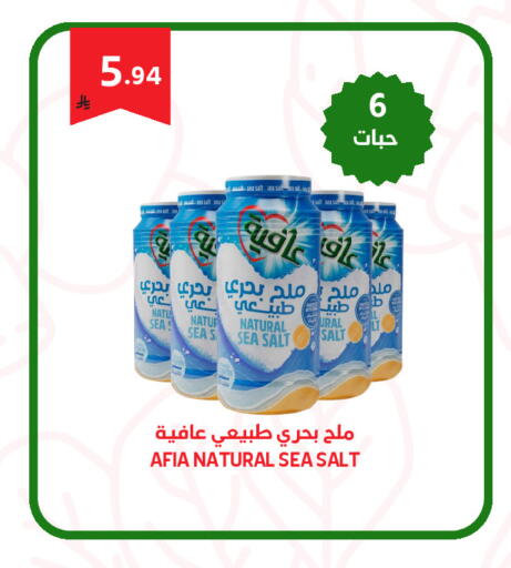 available at Antara World in KSA, Saudi Arabia, Saudi - Khamis Mushait