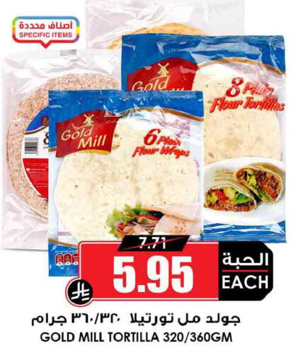 available at أسواق النخبة in مملكة العربية السعودية, السعودية, سعودية - رفحاء