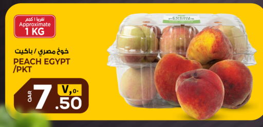 Peach from Egypt available at كنز ميني مارت in قطر - الدوحة