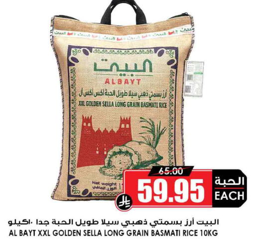 available at أسواق النخبة in مملكة العربية السعودية, السعودية, سعودية - نجران