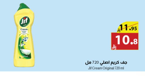 available at Abyati Stores in KSA, Saudi Arabia, Saudi - Tabuk