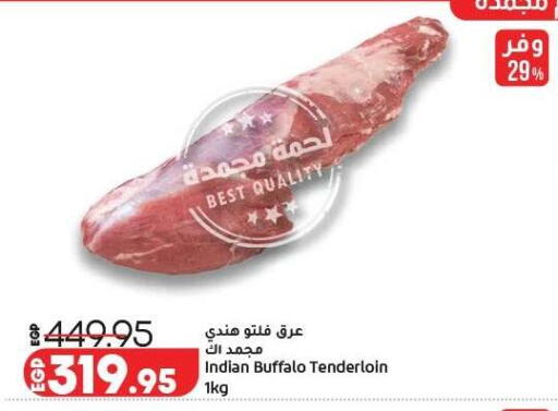 available at لولو هايبرماركت in Egypt