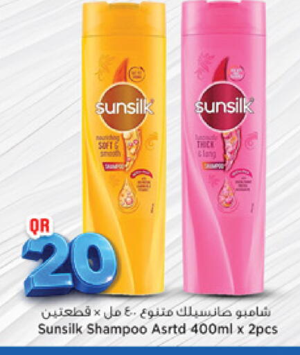 available at مرزا هايبرماركت in قطر - الوكرة