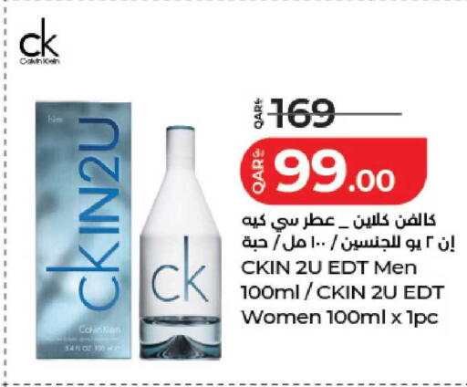 available at لولو هايبرماركت in قطر - الشمال