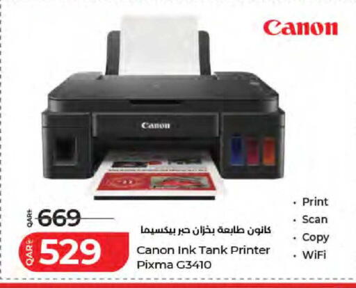 available at لولو هايبرماركت in قطر - الوكرة