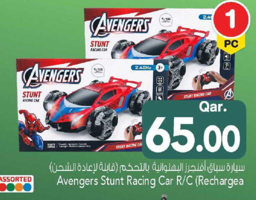 available at Mark & Save  in Qatar - Al Shamal