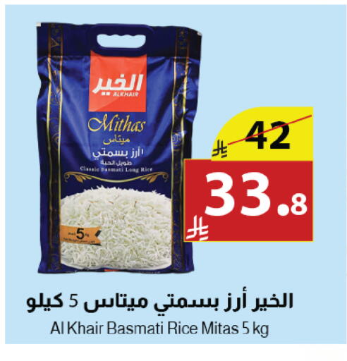 available at Abyati Stores in KSA, Saudi Arabia, Saudi - Medina
