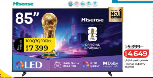 available at لولو هايبرماركت in قطر - الدوحة
