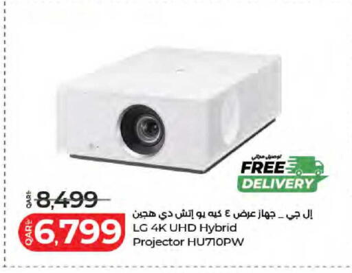 available at لولو هايبرماركت in قطر - الشحانية