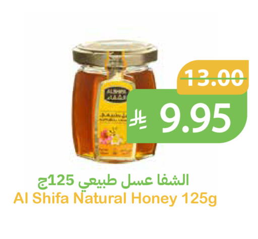 available at أسواق قاطبة in مملكة العربية السعودية, السعودية, سعودية - بريدة