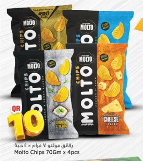 available at مرزا هايبرماركت in قطر - الوكرة