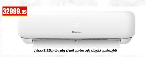 available at المحلاوي ستورز in Egypt - القاهرة