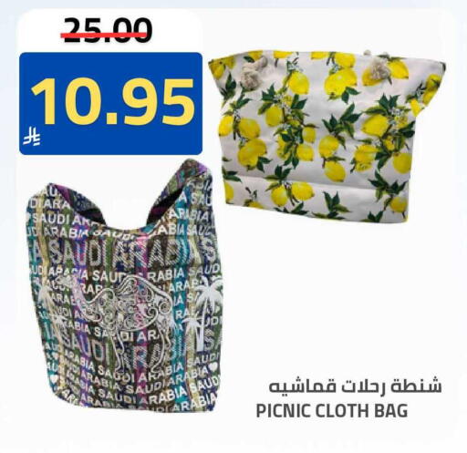 available at Astra Markets in KSA, Saudi Arabia, Saudi - Tabuk