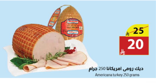 available at Abyati Stores in KSA, Saudi Arabia, Saudi - Tabuk