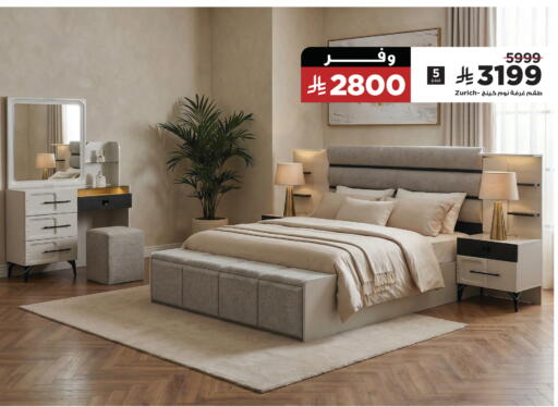 available at Home Box in KSA, Saudi Arabia, Saudi - Khamis Mushait