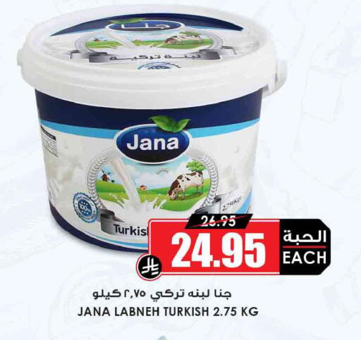 available at أسواق النخبة in مملكة العربية السعودية, السعودية, سعودية - الخرج
